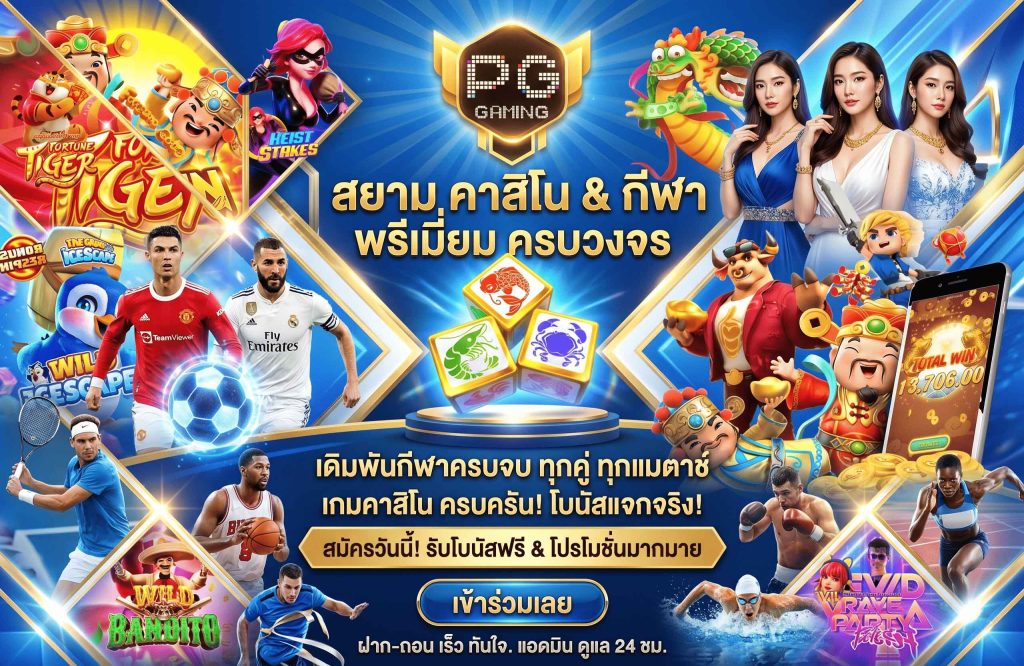 visaplay สล็อตแตกหนัก กราฟิกแนะนำเทคนิคการดูค่า RTP และความผันผวนของเกมสล็อตออนไลน์สำหรับมือใหม่